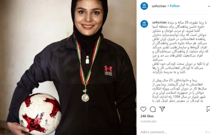 کار بزرگ یک مربی ورزش افغانستانی/عکس - خبرآنلاین