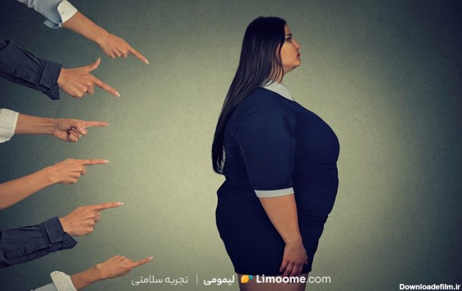 مشکلات چاقی چطور دست و پایمان را می‌گیرند؟ | مجله سلامتی لیمومی