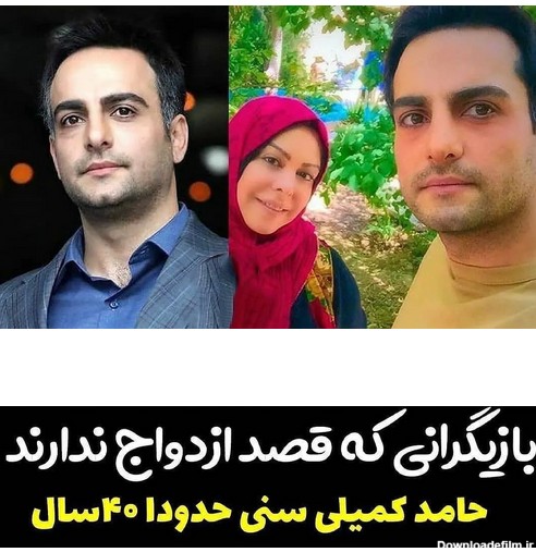 بازیگران زن و مرد ایرانی که قصد ازدواج ندارند
