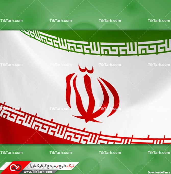 دانلود عکس باکیفیت پرچم کشور ایران