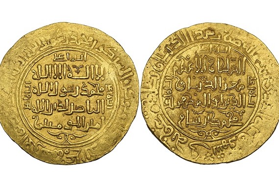 عکس سکه محمد رسول الله