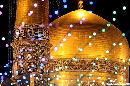 عکس حرم امام رضا در مشهد مقدس، عکس پروفایل آستان قدس رضوی