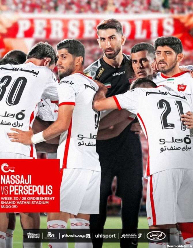 عکس لباس سفید پرسپولیس