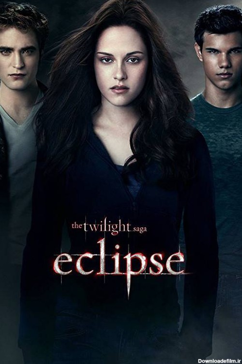 تریلر فیلم گرگ و میش 3 : خسوف The Twilight Saga : Eclipse