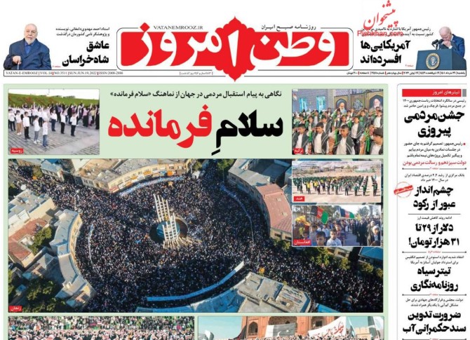 روزنامه وطن امروز: «سلام فرمانده» حصر نخبگانی موضوع مهدویت را شکست