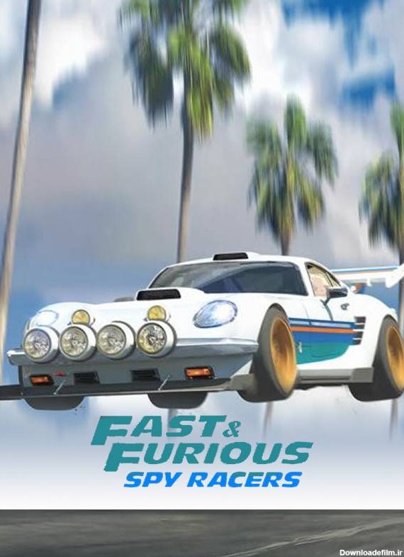تریلر دوبله فارسی Fast Furious Spy Racers فیلیمو کودک