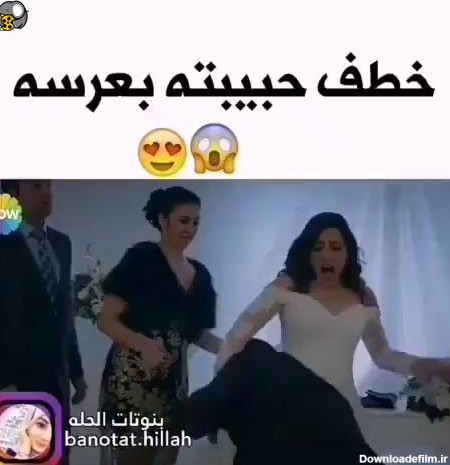 کلیپ عاشقانه عربی .... - فیلو