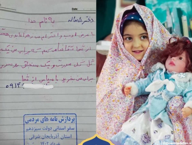 پاسخ رئیس‌جمهور به نامه دختر 5 ساله تبریزی+فیلم | خبرگزاری فارس