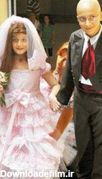 ازدواج دردناک دختری 8 ساله با پسر 12 ساله! +عکس