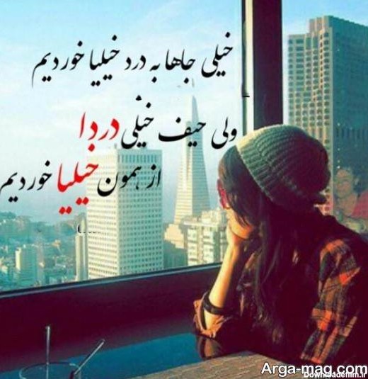 عکس زیبا دل نوشته