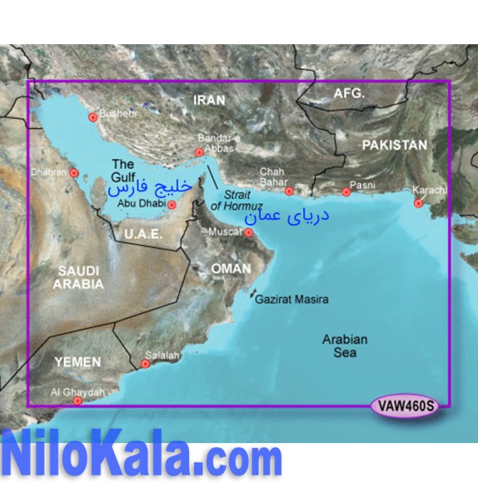 نقشه جی پی اس خلیج فارس و دریای عمان | نقشه دریایی گارمین ...
