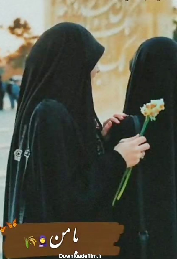 عکس رفیق حجاب