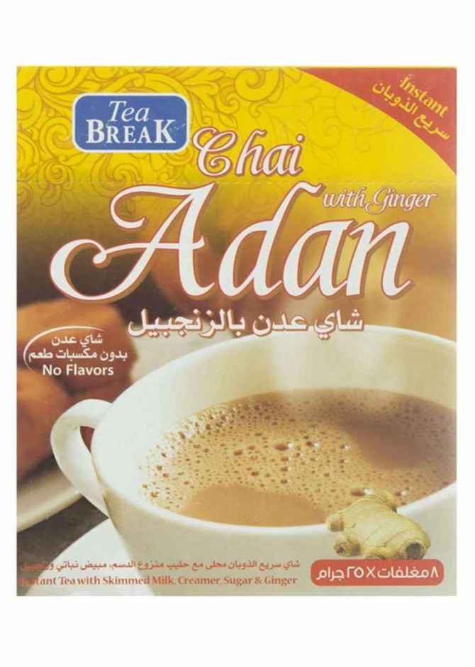 شیر چای بریک زنجبیل 8 عددی Adan Break Tea | فروشگاه پارس کالا