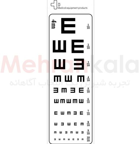 چارت بینایی سنجی مد هلث مدل 4M | مهران کالا