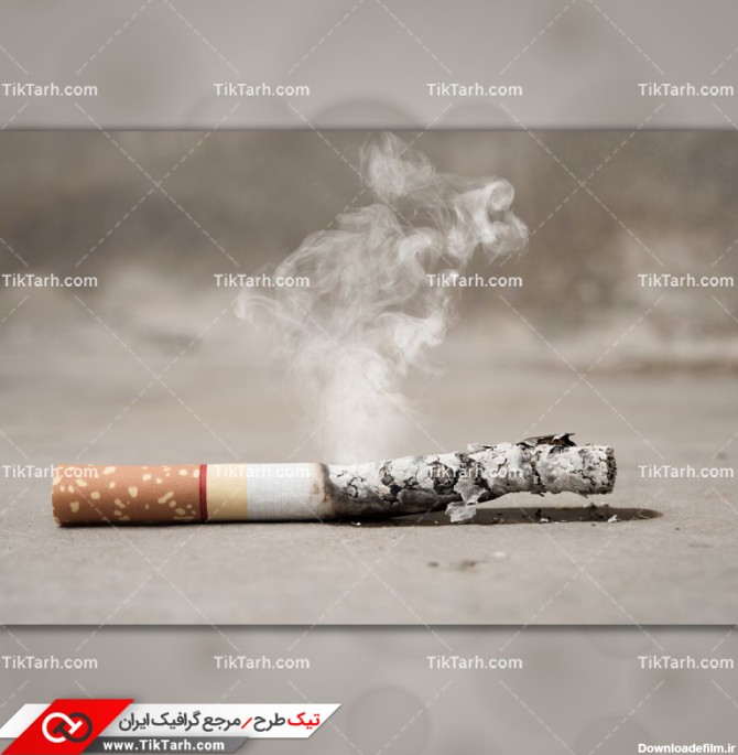 دانلود تصویر با کیفیت سیگار در حال دود کردن | تیک طرح مرجع گرافیک ...