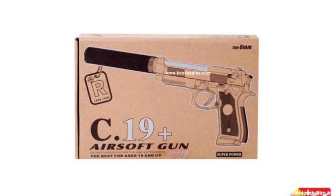 مشخصات و قیمت کلت ساچمه ای سی 19 همراه با خفه کن(+airsoft gun c19)