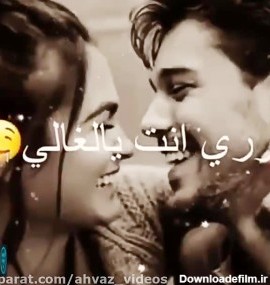عاشقانه عربی ❤️اهنگ عربی❤️24