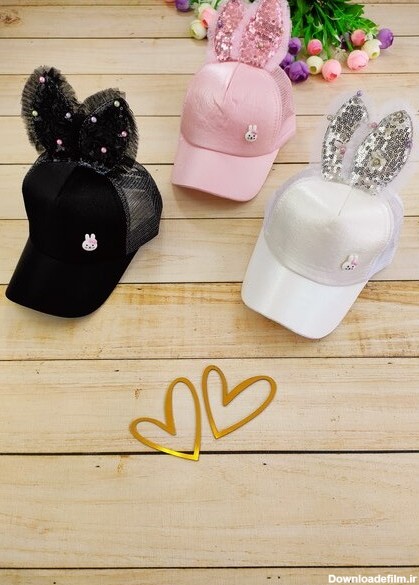کلاه دخترانه خرگوش پولکی - فروشگاه کودک نهال بیبی شاپ
