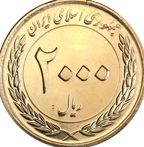 فروشگاه اینترنتی ایران سکه مرکز خرید لوازم آنتیک و کلکسیون سکه ...