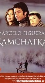 Kamchatka by Marcelo Figueras | Goodreads
