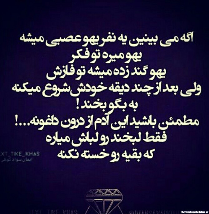 عکس نوشته حالم خرابه + جملات حال خراب و تنهایی و دل گرفتگی