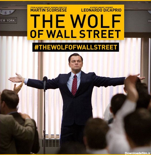 تحلیل فیلم گرگ وال استریت The Wolf of Wall Street | وب سایت فربد ...