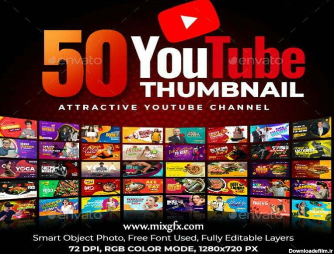 دانلود ۵۰ قالب آماده کانال یوتیوب 50Youtube Thumbnail ...