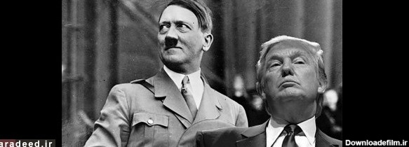 آیا ترامپ هیتلر دنیای ماست؟