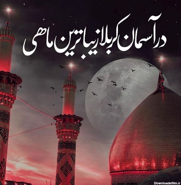 عکس نوشته زیبا تولد حضرت عباس