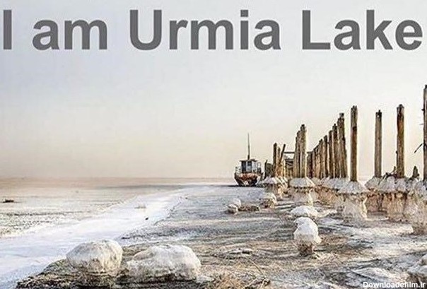 سعید معروف نیز به کمپین "من دریاچه ارومیه هستم" پیوست | طرفداری