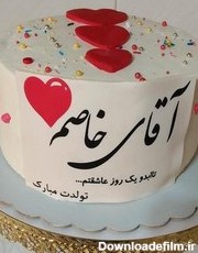 عکس کیک تولد عاشقانه برای همسرم