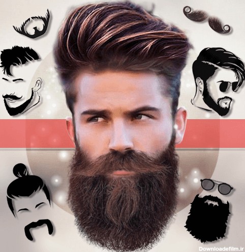 مدل موی مردانه - سبک ریش - برنامه‌ها در Google Play