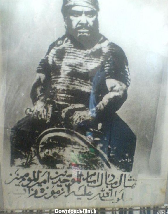 عکس واقعی حضرت علی در موزه لوور فرانسه - عکس نودی