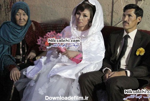 ازدواج زوج معتاد افغانی به کمک خیر ایرانی