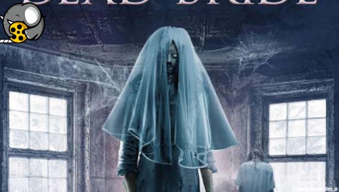 فیلم ترسناک عروس مرده Dead Bride 2022 - فیلو