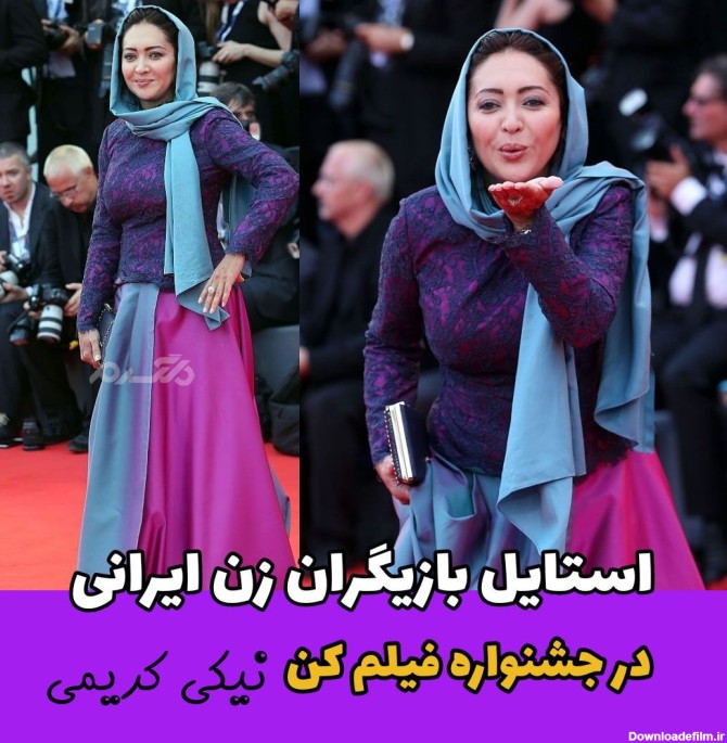 پوشش بازیگران زن ایرانی که به جشنواره کن رفتند!