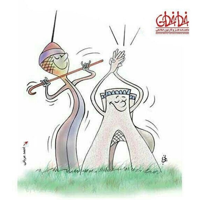 حرکات موزون برج میلاد و آزادی! + کاریکاتور