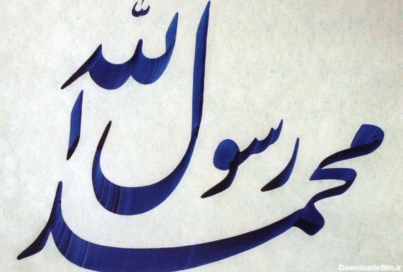 همه باهم خواهیم گفت من عاشق محمدم - خبرگزاری مهر | اخبار ایران و ...