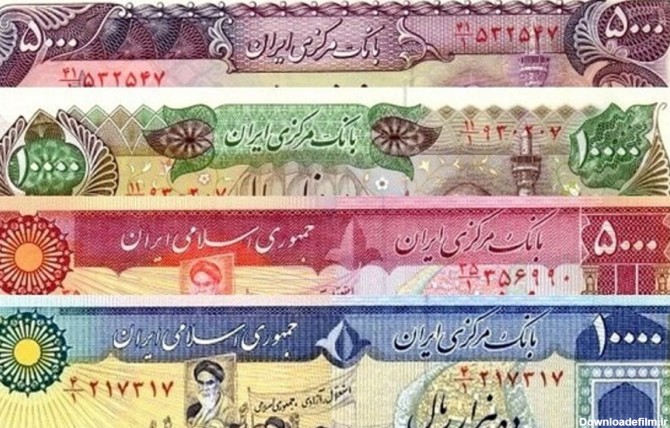 واحد پول ایران در طول تاریخ (+فیلم)