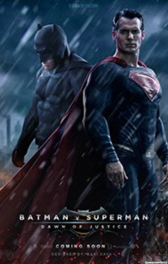 Batman v Superman: Dawn of Justice (بتمن علیه سوپرمن: طلوع عدالت)