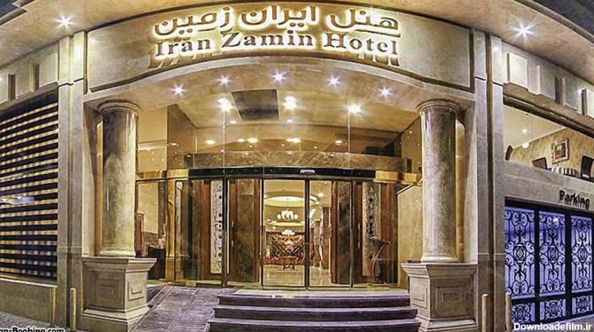 نظر و تجربه مسافران درباره هتل ایران زمین مشهد، ایران بوکینگ