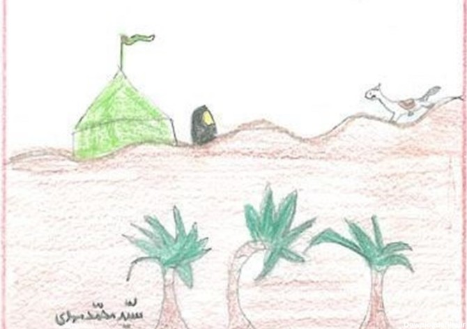 زبان حال رقیه (س) در قاب نقاشی‌های کودکانه «سیدمحمد مهدی» + تصویر