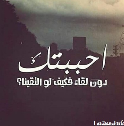 عکس نوشته عربی جدید