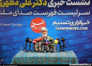 علی مطهری در خبرگزاری تسنیم: حجاب نیاز به قانون جدید ندارد / مشارکت از انتخابات قبلی بالاتر‌ خواهد بود