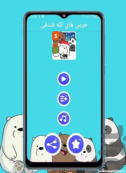 بازی پازل خرس های کله فندقی - عکس بازی موبایلی اندروید
