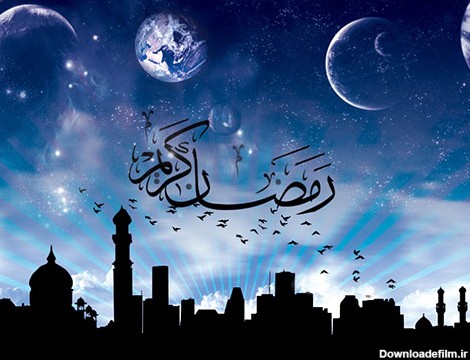 فرا رسیدن ماه رمضان مبارک | کانون کارشناسان رسمی دادگستری استان مرکزی