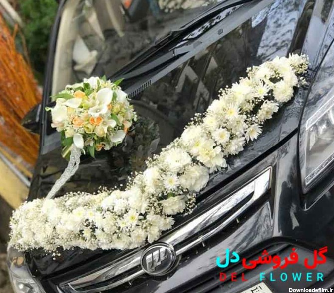 تزیین ماشین عروس با گل طبیعی 618 - گل فروشی آنلاین دل ...