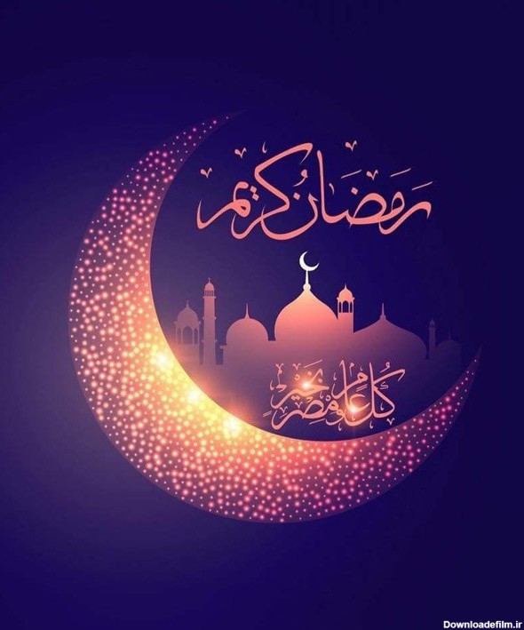 انشا ماه رمضان + 10 انشای زیبا و ادبی با موضوع ماه مبارک رمضان