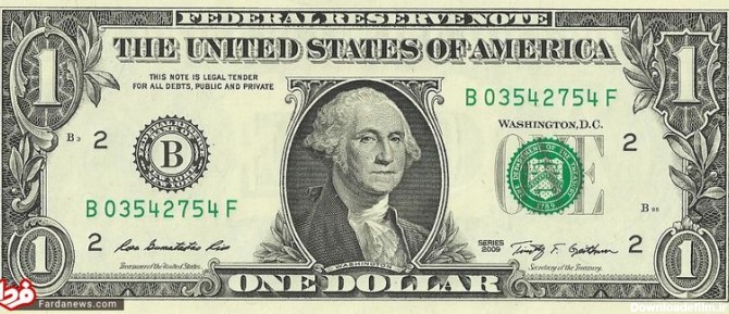 اسکناس یک دلاری آمریکا (۱ $) و بر روی آن عکس جرج واشینگتن نقش بسته است؛ و بر پشت آن نشان آمریکا می‌باشد