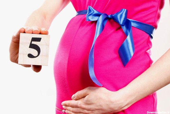 راهنمای کامل ماه پنجم بارداری/ نکات مهم در ماه پنجم بارداری